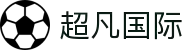 超凡国际官网-追求健康,你我一起成长